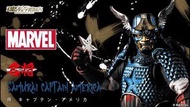 Bandai MEISHO MANGA REALIZATION名將 MANGA REALIZATION Samurai Captain America『侍』美國隊長」