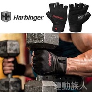 【💥皮革手套】Harbinger PRO WRISTWRAP GLOVES 訓練 專業腕帶 運動 皮革手套