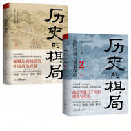 Historical Insight Book Governance Strategies