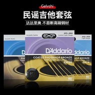 Acoustic Guitar Strings Dadalio Domestic Strings Phosphor Copper Strings EJ16 Set of 6 Brass EZ890 G