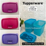 Tupperware 1 Close-Fitting Cover The Is Tight. No Matter How You Turn It Upside Down Won't Spill (Co