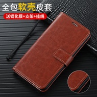 Suitable for vivoy66 Phone Case vivoy71 Protective Leather Case vivoy67 Shock-resistant vivoy70s Fli