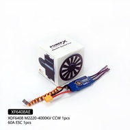 64mm 8/12 Blades EDF CCW/CW with Motor 3S 4S Ducted Fan for RC Jet Plane & Helicopter - High Thrust 