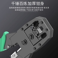 [1.2Repurchased thousands of times]Network Pliers Network Cable Pliers Network Cable Crimping Tool C