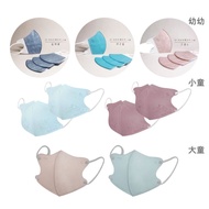 Yiting National Team Cute Baby|sofara Young 1-4 Years Old Children 4-8 3D Medical Mask 3D Medical Ma