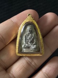 龍婆爹 2519 自身
