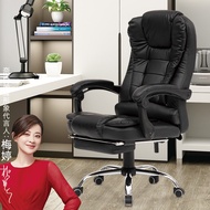 HY/💌Naigao Computer Chair Executive Chair Lunch Break Chair Office Chair Office Chair Reclining Lifting Seat Ergonomic C
