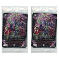 Japanese  DUEL MASTERS TCG Dark Civilization Start Deck SPDECK9 (2x PACK) (40 PIECES) MAY COROCORO MAGAZINE