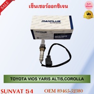 Oxygen Sensor TOYOTA VIOS YARIS ALTIS COROLLA Code 89465-52380