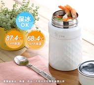 掌廚 可樂膳316不鏽鋼真空保溫燜燒罐-馬卡龍白/670ml