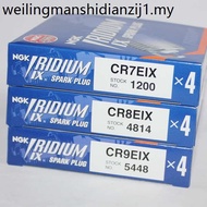 NGK Iridium Spark Plug CR7EIX/CR8EIX/CR9EIX CR7HIX DR8EIX Suitable for Huanglong CB400