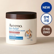 Aveeno Skin Relief Moisture Repair Cream 311g