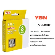 YBN E-Bikeโซ่ 8/9/10/11/12 ความเร็วไฟฟ้าจักรยานออกแบบพิเศษสําหรับกลางมอเตอร์BOSCH E-BikeและSHINANO e