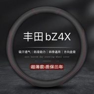 SD Carefully Selected🏅TOYOTA High-Quality Steering Wheel Cover TOYOTA bZ4X Steering Wheel Cover Genu