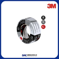 3M DT8 Professional Waterproof Tape 48mm x 25m [Jiequn Industrial Supply Station]