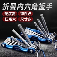 Aluminum Shell Folding Allen Set Wrench Flat Torx Allen Wrench 7pc8pc Folding Allen Wrench XZ0I