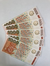 2003年渣打銀行$1000紙幣！「神獸系列」—「短棍神龍」！UNC！全新直版冇黃冇摺！每張$1300！