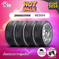 BRIDGESTONE ยางรถยนต์ 195/55R15 85W รุ่น RE004 ปี 2024 จำนวน 4 เส้น