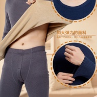 男士保暖内衣加绒加厚保暖两件套秋衣秋裤套装打底衫男内衣棉毛衫Men's thermal underwear plus velvet padded warm two-piece set3e5x9st7j