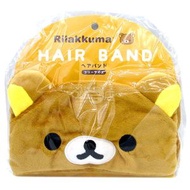 日本進口 - Rilakkuma 鬆弛熊 髮帶