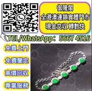 【御隆閣】/現場報價/全港免費上門/全港高價：（DIY和田玉菠菜綠耳釘），玉器 黃金 首飾 翡翠 手鐲 手鈪 和田玉 手鏈 頸鏈 耳環 吊飾 戒指 手串 吊墜 玉鏈 玉吊墜 黃金首飾，Au750，Au