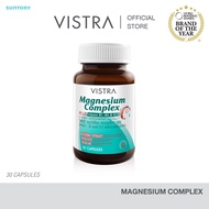 VISTRA Magnesium Complex PLUS Vitamin B1, B6 & B12 - วิสทร้า แมกนีเซียม คอมเพล็กซ์ พลัส  วิตามินบี 1