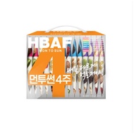 HBAF MONtoSUN Daily Nut Mix 4weeks Set (20gx28ea)