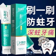 Genuine Fluoride Anti-Cavity Toothpaste Adults Children Tooth Cavity Prevent Toothpaste Baking Soda 