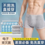 Men's Disposable Underwear, 5 pcs | Men's Disposable Pants | Easy to Carry Travel Underwear Disposab