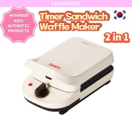 Sandwich Waffle Maker machine(Timer), breakfast waffle maker machine, multi-function heating toast machine