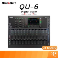Allen & Heath QU-6 มิกเซอร์ดิจิทัล