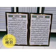 [1setx2pcs]FRAME CANVAS ISLAMIK | SURAH AL KAHFI (Ayat 1-10/101-110)