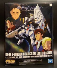 BANDAI 機動戰士 高達 RG RX-93 Nu GUNDAM [ CLEAR COLOR] LIMITED PACKAGE 透明限定