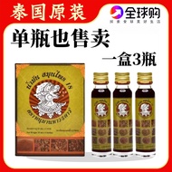 Eighteen Seed Oil 18 Seed Little God Oil Hanuman Refreshing Refreshing Mosquito Bites Grass Oil 1st 