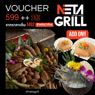 [E Voucher] Neta Grill Buffet 599++ (For 2 person) (จากราคาเต็ม1492) รับเพิ่มเมนูพิเศษ กุ้งแม่น้ำ แล