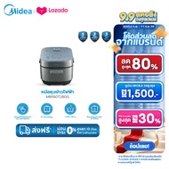 Midea หม้อหุงข้าว ขนาด 1.8 ลิตร รุ่น MRI180T2BDG รับประกันสินค้า 3 ปี / รับประกันแผ่นทำความร้อน 5 ปี
