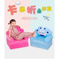 卡通折叠沙发床 Cartoon folding sofa bed