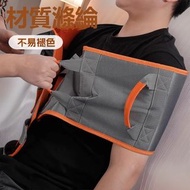 老人病人照護用品幫助起身起床坐起輔助床上移位帶起身輔助帶D-WH - Elderly and Patient Care Products: Helps with Getting Up, Sitting
