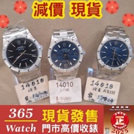 14010  AirKing 34mm 收錶 賣錶 放錶 勞力士Rolex