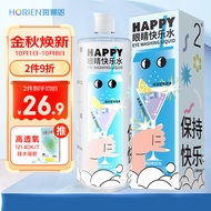 海俪恩眼睛快乐水 洗眼水眼部护理液洗眼液500ML 清凉型2度