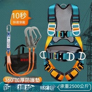 National Standard 5-Point Seat Belt Aerial Work Air Conditioning Installation Electrical Belt Constr