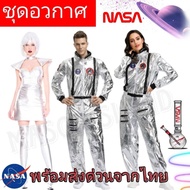 Space Suit Nasa Set Millennium Space Costume