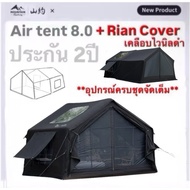 ประกัน2ปี พร้อมส่งทันทีใน24ชม. Mountain เต็นท์เสาลม8.0+RiancoverเคลือบดำประตูTPUใสมุ้งเสา3เส้น มีช่อ