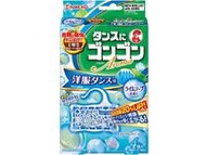 Gongon 香薰萊姆皂（適用於衣物和敷料）（4 塊）