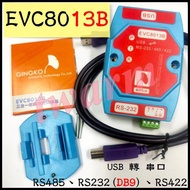 EVC8013B, USB To RS485, RS422, RS232 (DB9 Interface) Magle Isolation Converter Module, FT230 Three-I