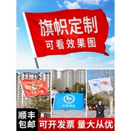 Bendera Tersuai Bendera Pasukan Bendera Pengiklanan Bendera Pemandu Pelancong Tersuai Bendera Tersua