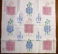 龍婆堪暖 親手畫天官賜福符布