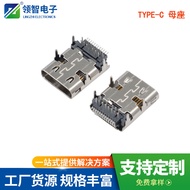 TYPEC  24P Extended Female Socket11.3mm Board-mounted Four-pin Plug PIN Semi-inserted Semi-attached 