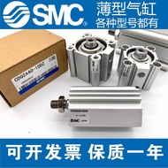 SMC Original Thin Cylinder CQ2B/CDQ2B12/16/20/25/32-5-10-15-150DZ/DM/DCM