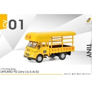 Ready Stock Tiny Micro Shadow 1: 64 LCV01 Leland FG Lorry Canaan Truck Model Out of Print Car Model